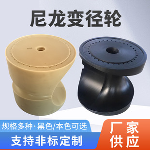 Processing nylon special-shaped parts nylon shaft sleeve nylon pulley base plate pad nylon gear