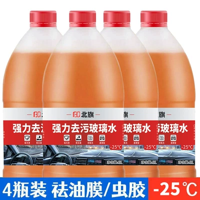 Glass agent: Cleaner, All-Season Oil Film Remover - 25-4-bottles