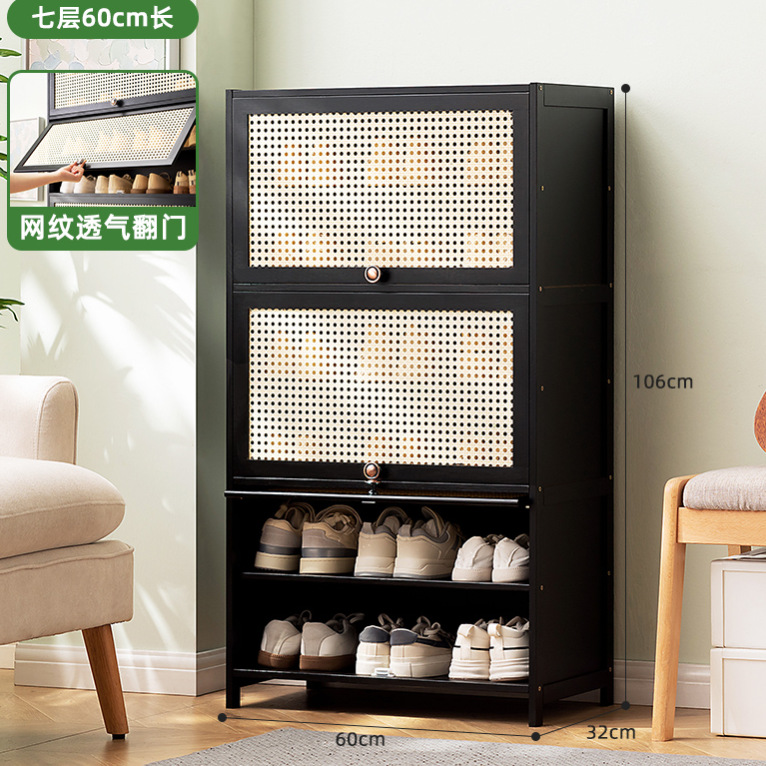플립도어 신발장 블랙 7단 60cm