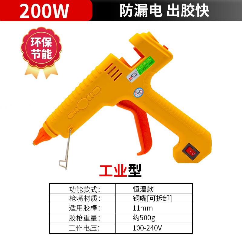 200W*PTC*외부 전원 공급 장치*11mm*100-240*구리