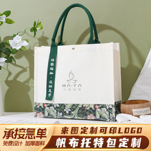 手提帆布袋定做批发礼品环保广告袋时尚单肩托特包定制logo批发