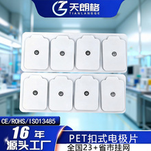 �S�ҹ��I�����x늘OƬ PET���μ~�� ˮ���z��ճʽ��Ħ�N Դ�^�S��