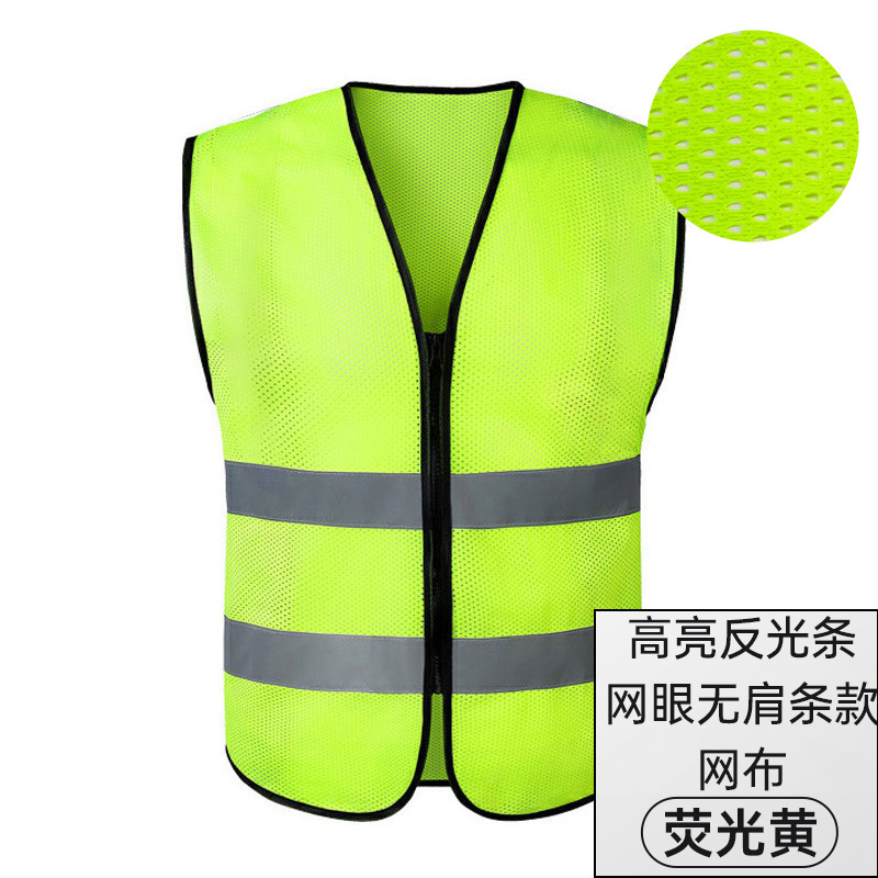 Mesh sin hombro amarillo fluorescente