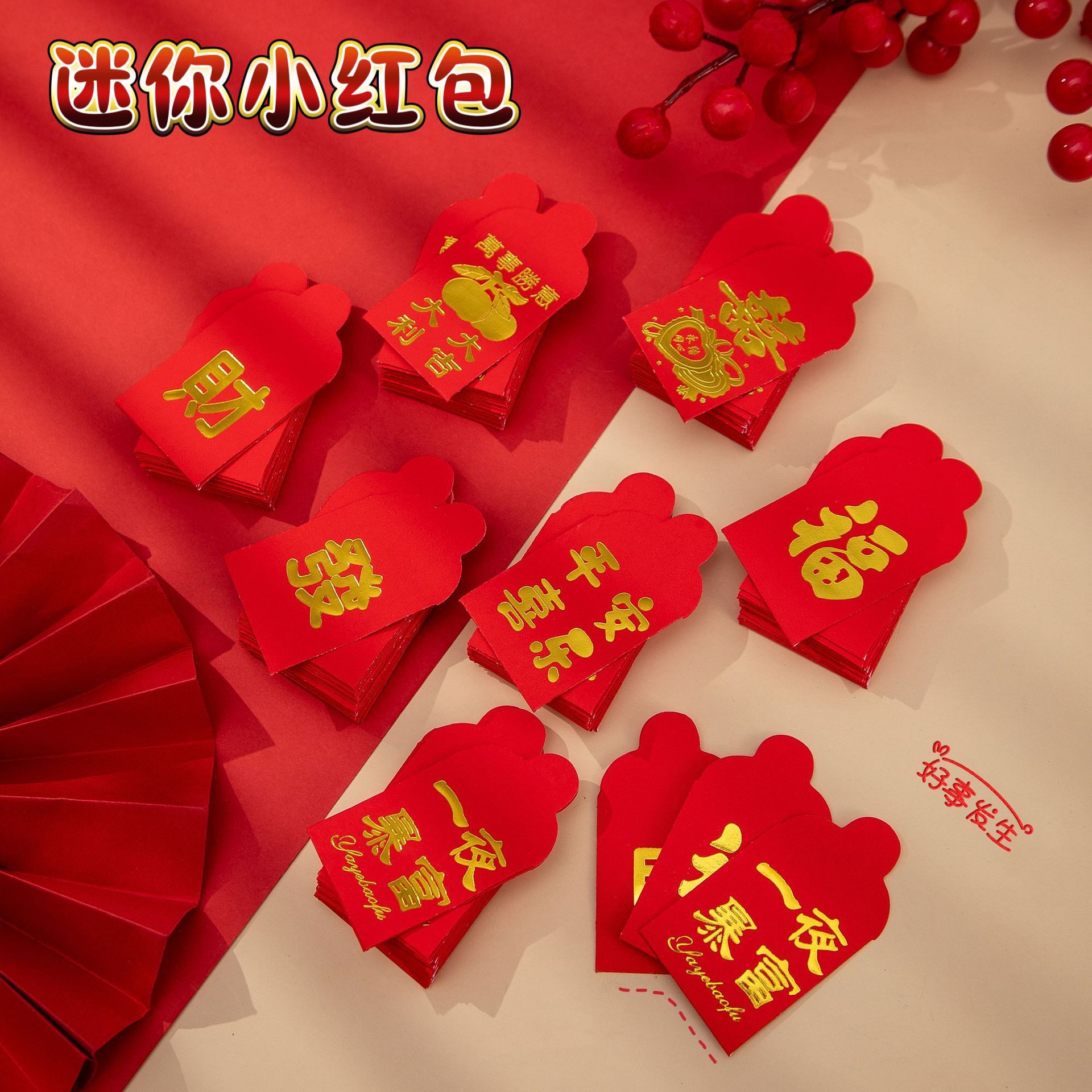 25 Creative Coin Mini Red Envelope for Wedding New Year Gold Foil Wedding Guest Gift for Bed Press Tradition Chinese Wedding Lucky Money Envelope