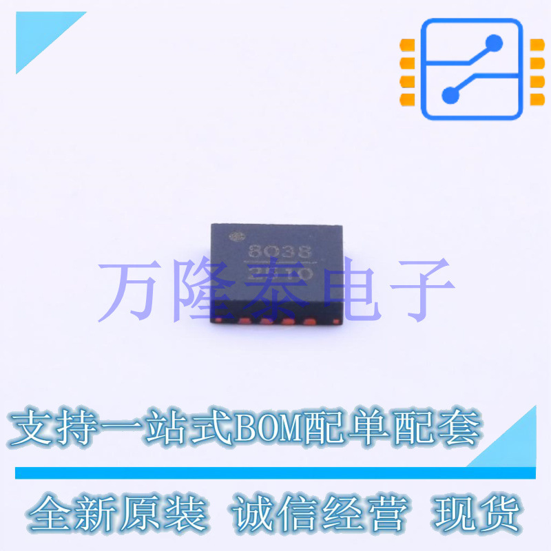 HMC8038LP4CETR QFN-16 丝印 8038 高隔离非反射开关 全新原装