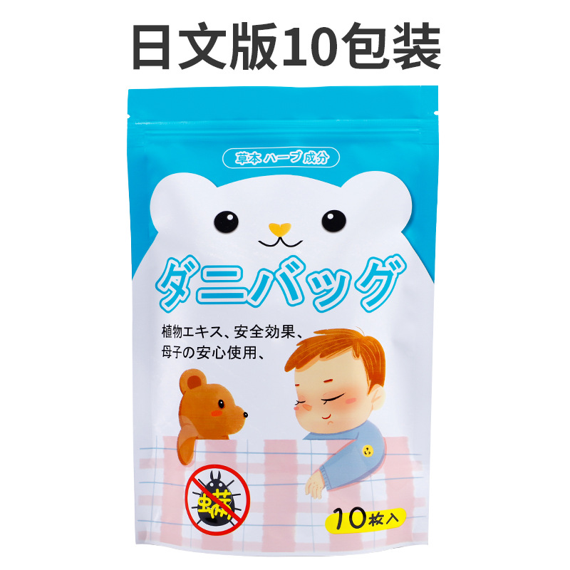 신일본 10 팩/가방