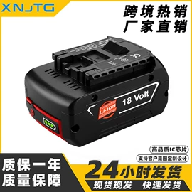 锂电池;电池充电器;电池配件