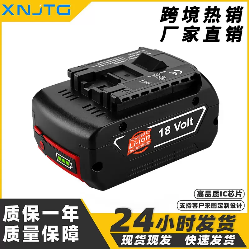 替代BOSCH博世18V BAT609 5000mAh充电手电钻锂电池电动工具配件