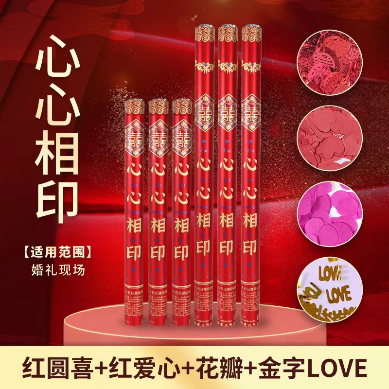Wedding Salute Fireworks Opening Ceremony Fireworks Starts Ceremony Fireworks Barrel Wedding Fireworks