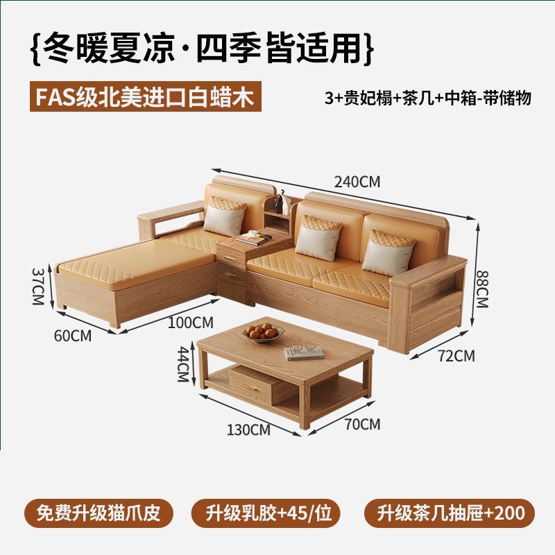 北欧白蜡木实木沙发储物布艺沙发现代简约小户型客厅原木色家具|undefined