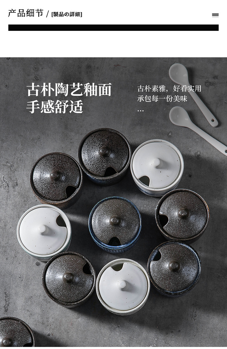 12-调味罐_14.jpg