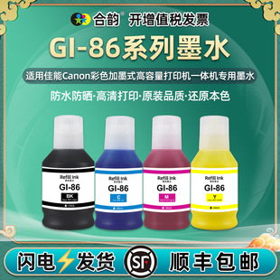 �m�ü�����GX5180��ɫ��ī��ӡ�CGX5580īˮGX6180�ڲ�GX7180īˮ