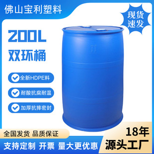 200L�pL�h�]��Ͱ200������Ͱ�Ӻ��w��Ͱ���I�������bͰ�S�����l