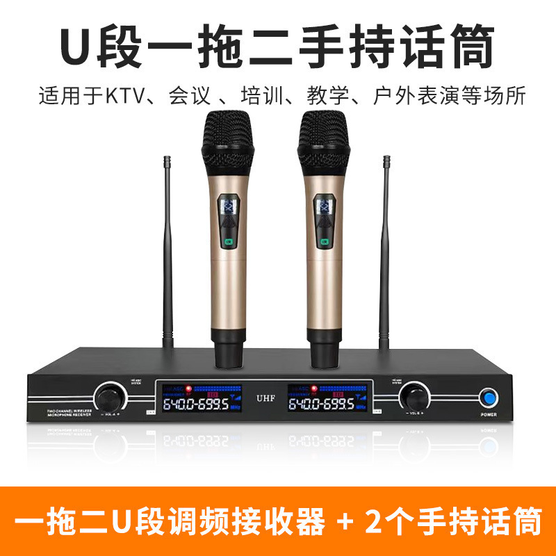 Tmd/ワイヤレスマイクは、2つの周波数変調u段bluetooth家庭用歌唱マイク公演会議をドラッグします|undefined