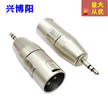 新款3.5公转卡农公头 卡侬转接头插头 大三芯双声3.5头转卡龙公头