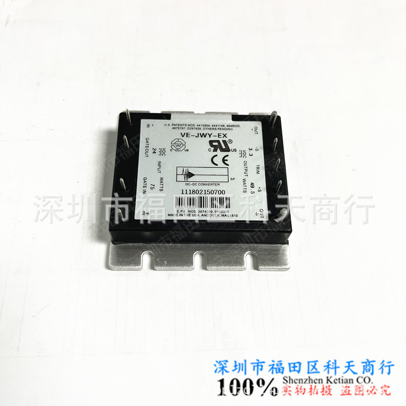 VE-JWY-EX VE-JWY-IX 全新现货 电源模块 需要了解可进店咨询