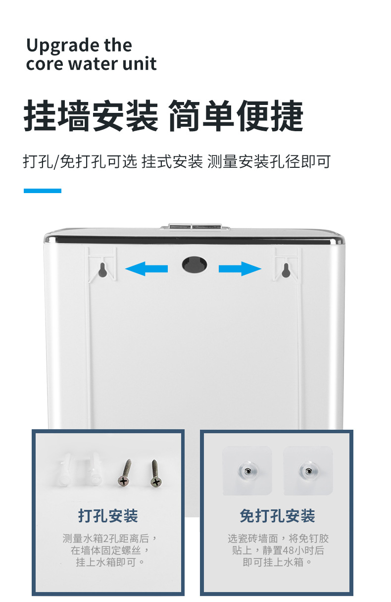 Large-sized universal plastic toilet water tank, wall-mounted bathroom flushing toilet box, household squat toilet water tank thickened undefined