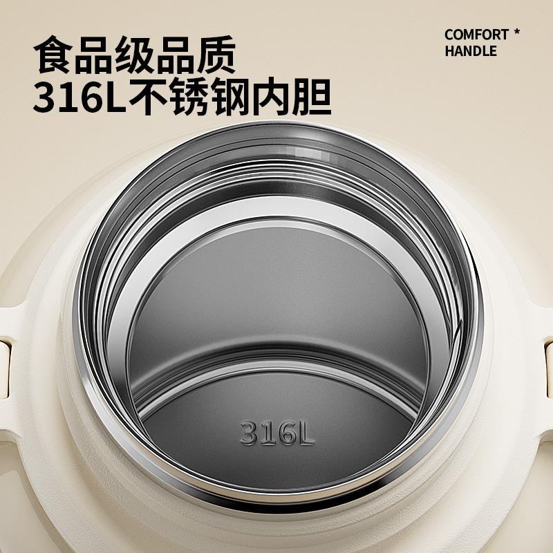 尚泰2025网红新款学生大容量不锈钢316L时尚潮酷拎手保温壶便携|undefined