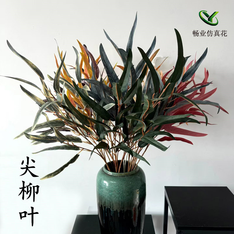 시뮬레이션된 스피어 글라운드 긴 버드나무 잎 야외 안뜰 꽃 예술 웨딩 꽃꽂이 홈 장식 비 페이딩 버드나무 잎 녹색 식물 꽃