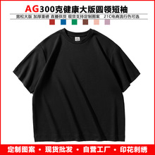 AG300�����д�����ֱ�������Բ�촿ɫT������ӡ��Logo͸����