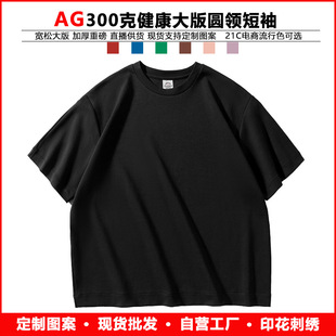 AG300�����e������ֱ�������A�I��ɫT������ӡ��Logo͸�⳱