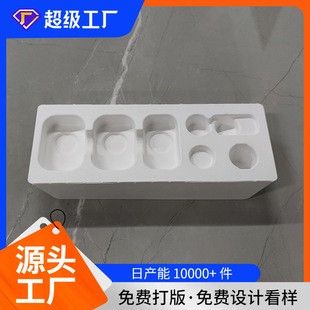 Customized Dry-Pressed and Wet-Pressed Paper Trays, Source Factory, Cross-Border Export, Export, Environmental Protection, Degradable, Free Design and Proofing