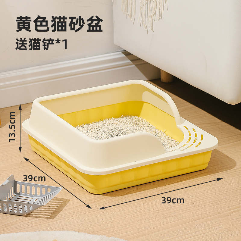 레몬옐로우 39*39cm [ 0.5-3.5kg 낮은 입구 ] 무료 삽