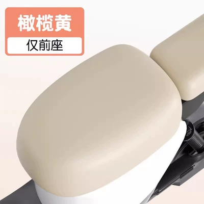 Suitable for New National Standard Seat Covers, Electric Vehicle Seat Covers, Universal Seat Protection Covers for All Seasons, and Battery Vehicle Seat Covers (Electric car cushion) - waterproof-model-olive-yellow-front-seat