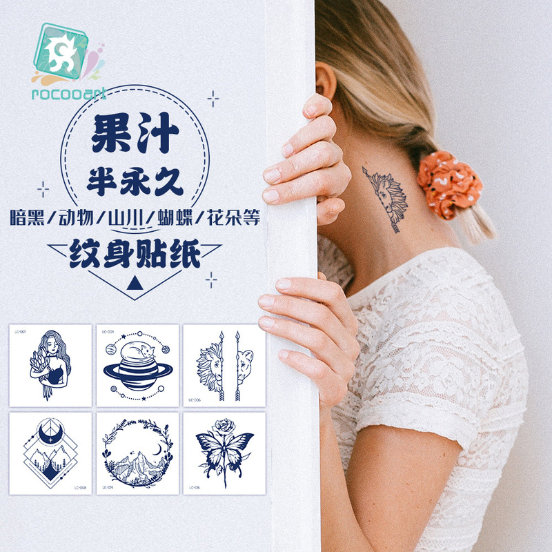 New Juice Tattoo Stickers, Herbal Semi-Permanent Fashionable Fresh Tattoo Stickers for Men and Women, Manufacturer