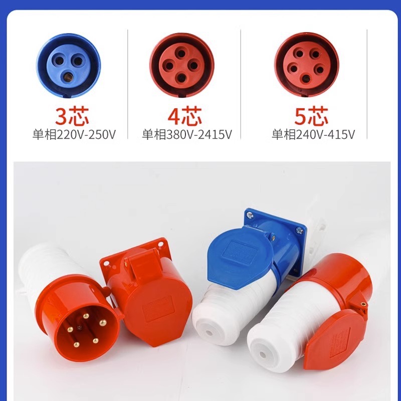 Factory direct supply waterproof industrial plug surface-mounted power connector concealed connector socket aviation plug