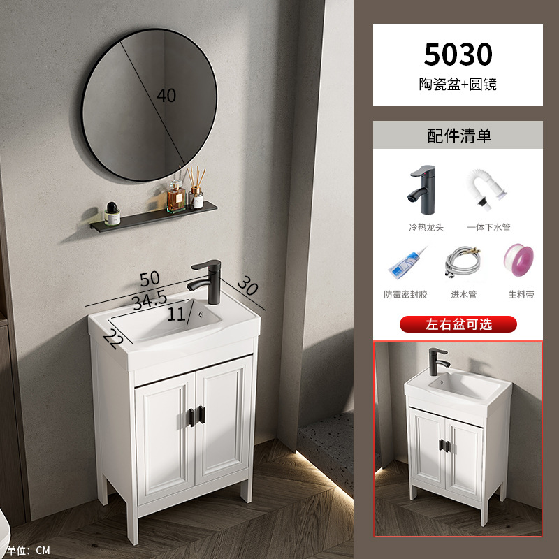 lavabo tipo piso tipo pequeño tipo de hogar lavabo transfronterizo gabinete combinación de lavabo pequeño tamaño lavabo largo estrecho