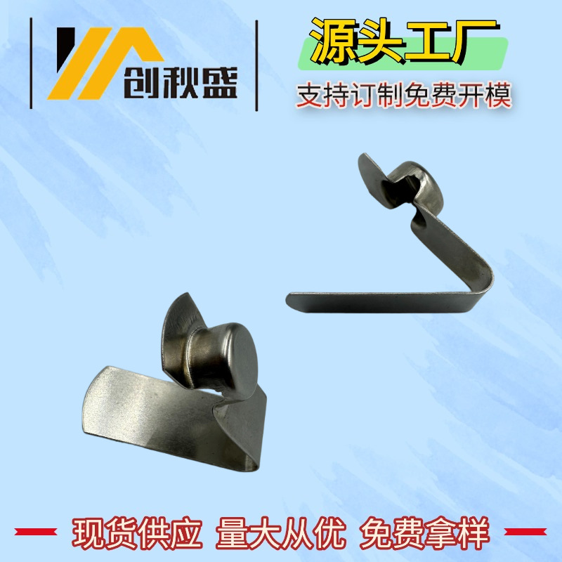 门护栏v型弹片65猛12*7.3供应实芯不锈钢床护栏v形弹簧片现货工厂