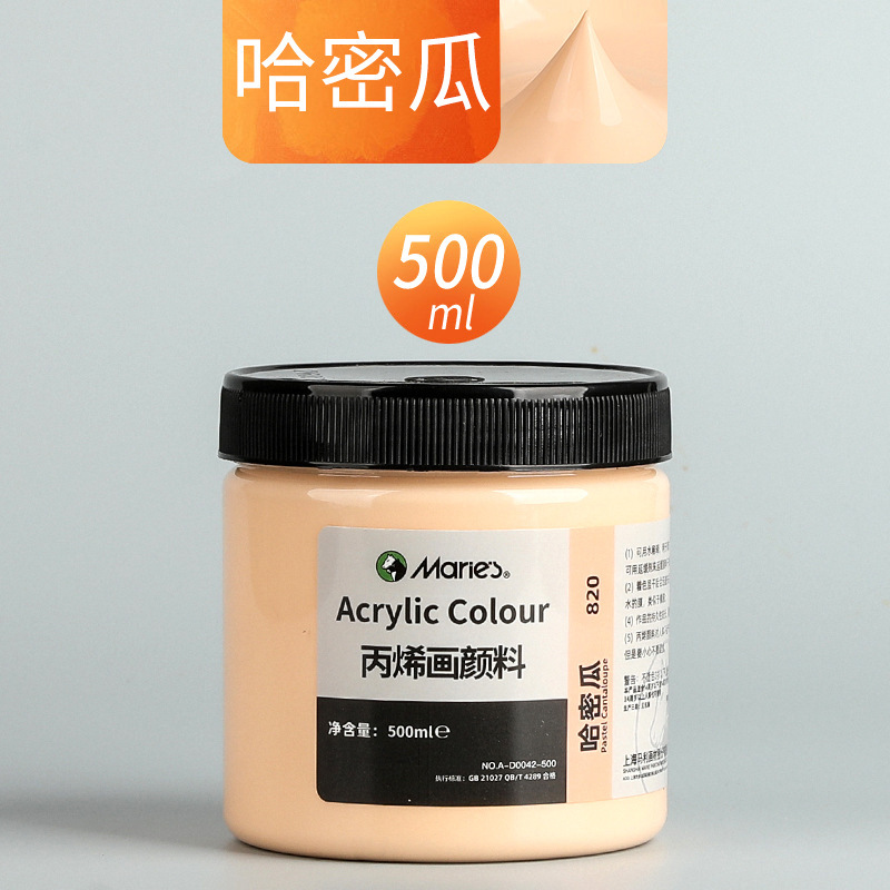 Malee conjunto de pinturas de propileno pintado