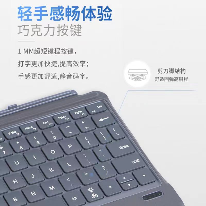Surface Bluetooth keyboard is suitable for Microsoft Go/GO2/GO3/GO4 character backlight tablet keyboard protective case