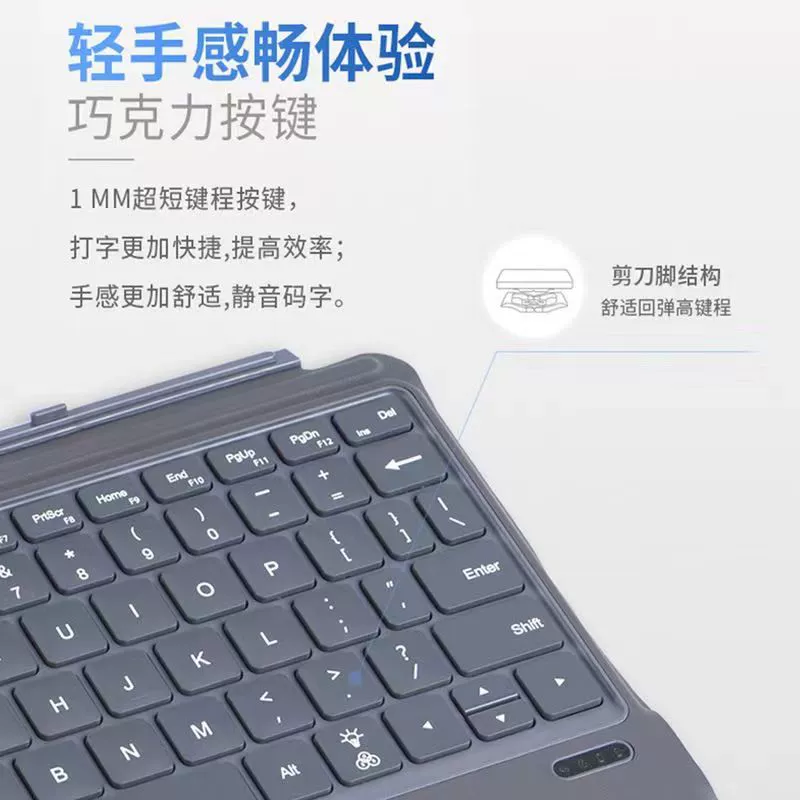 Bluetooth-клавиатура для Surface, подходит для Microsoft Go/GO2/GO3/GO4, подсветка символов, защитный чехол-клавиатура для планшета