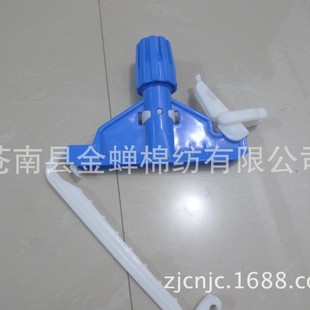 Mop wax mop clip thickened mop clip mop Chuck buckle clip blue clip thickened locking