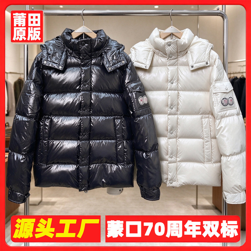 Moncler 70Th Anniversary Maya Double Label down Jacket for Men and Women, 90% White Goose Down, Thickened Couple's Winter New Warm Coat Moncler 70Th Anniversary Maya Double Label down Jacket for Men and Women, 90% White Goose Down, Thickened Couple's Winter New Warm Coat