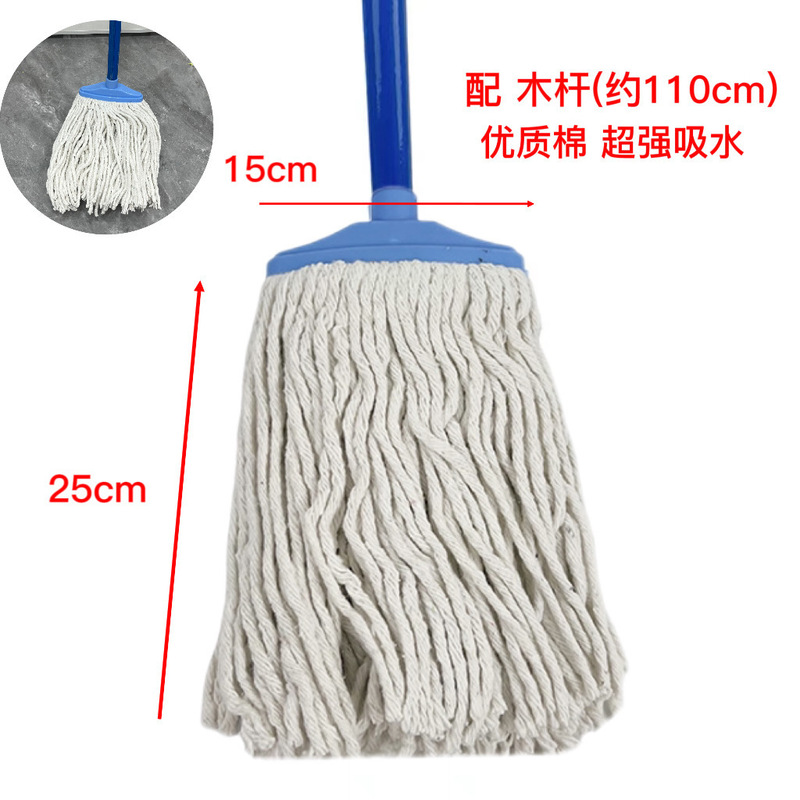 Cotton Mop with Wooden Handle, Household Cotton Yarn Mop, Hotel and School Mop Head, Traditional Mop Replacement Zhao Zhi Li
