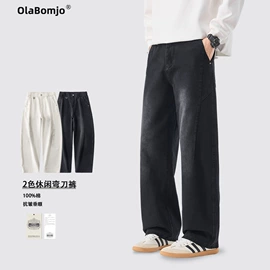 男式休闲裤;男式夹克;男Polo衫