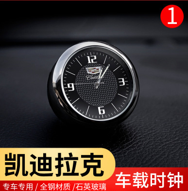 Luminous Car: Qìchē automobile instrument - cadillac-clock