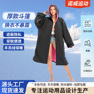 Dryrobe factory in stock fleece-lined thick warm changing bathrobe Beach surfing swimming snorkeling cloak bathrobe