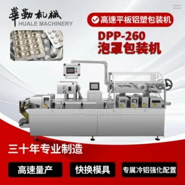 多功能包装机;充填机械;灌装机械