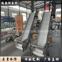 塑料链板爬坡机果蔬清洗网链输送机pp板链餐具消毒传输带流水线