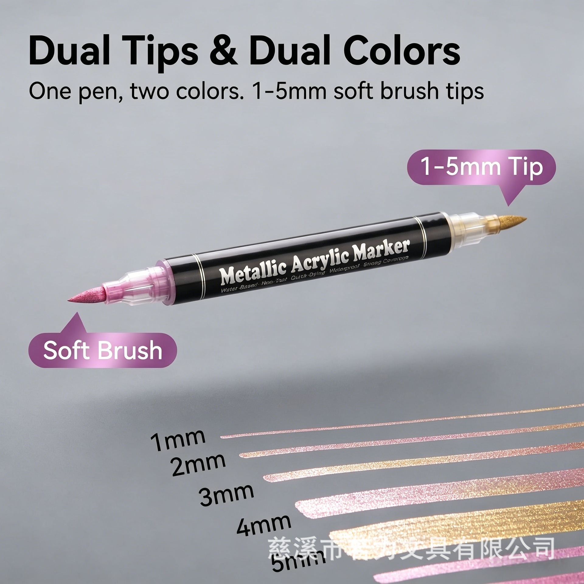 Cross-Border Dual-Tip Dual-Color Metallic Acrylic Marker Set Student Coloring Tools Gundam Model Mecha Touch-Up Pen