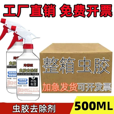 Glass agent – guano resin gum shellac removal