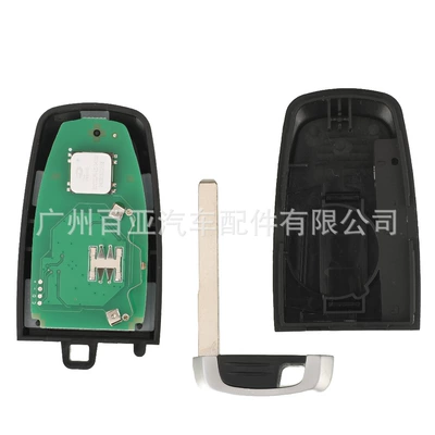 Suitable for Ford 5-key: Car Keys