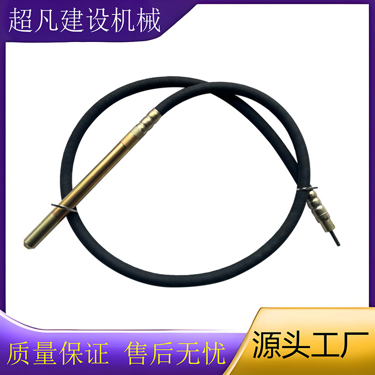 源头工厂 35型2.5米背负式水泥振捣棒混凝土振动棒振捣器震动器