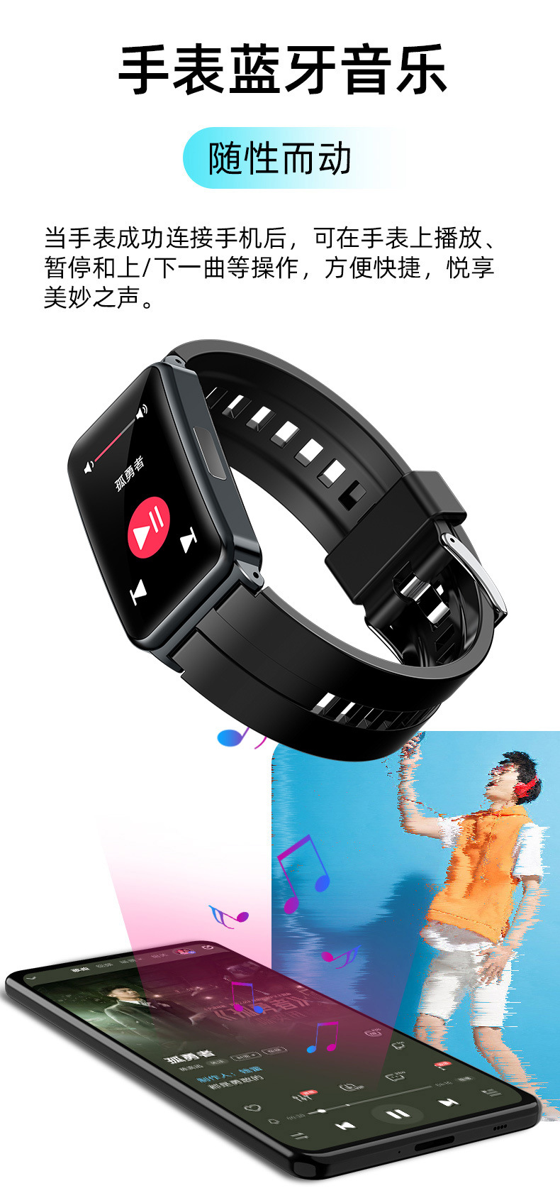 The cross-border bestseller EP01 smart bracelet watch features advanced mobile phone monitoring technology for blood sugar, blood pressure, blood oxygen, heart rate and body temperature undefined