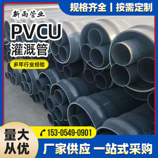 �S�����lpvc�r���ȹ�upvc��ȹ�pvcˮ�܈@�־G���r�I�ܵ�