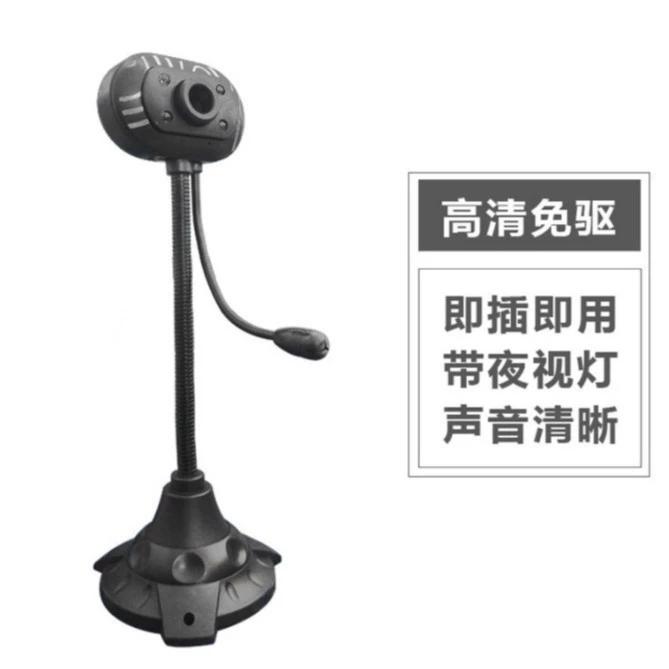 Компьютерная USB широкоугольная камера для трансляций, опт, HD, онлайн-уроки, видеоконференции, для настольного и портативного ПК, 1080P